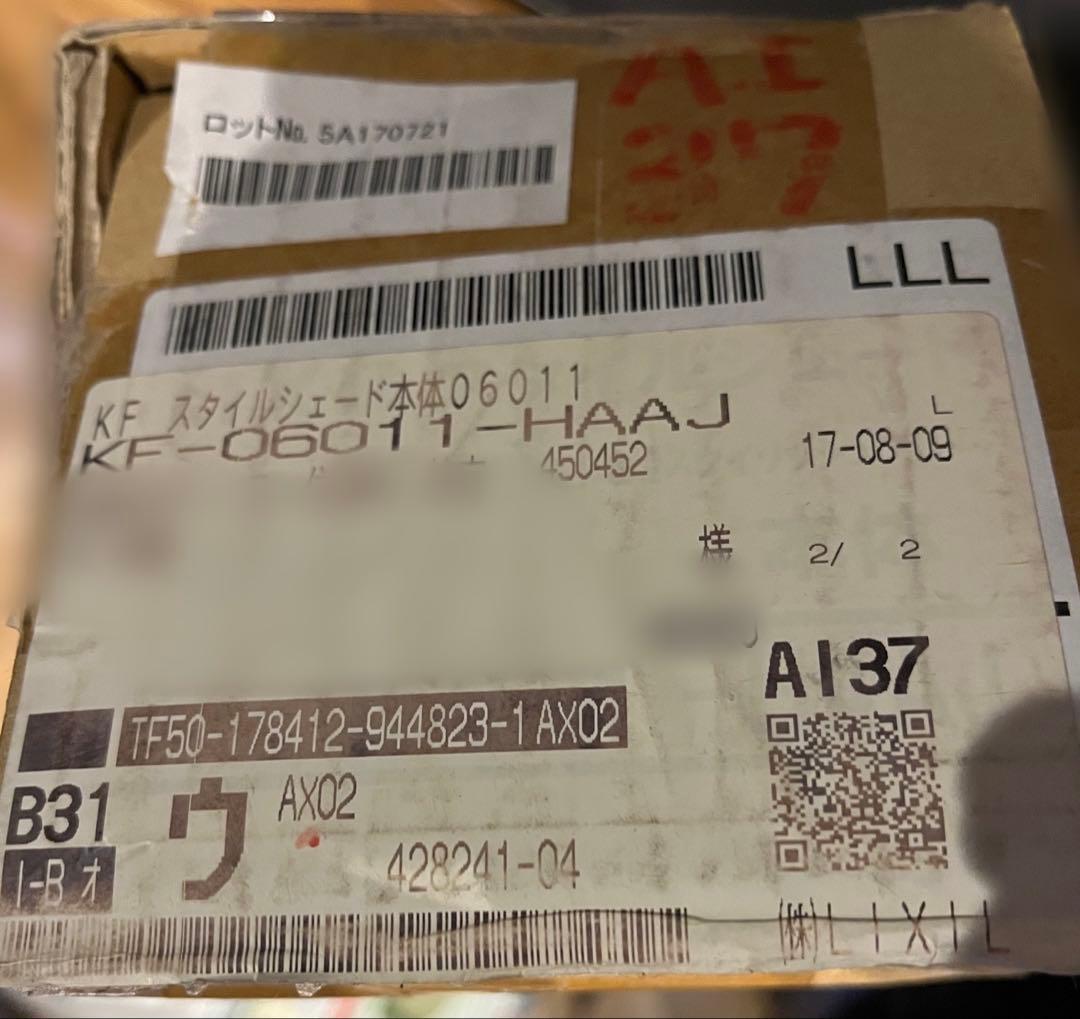 スタイルシェード　KF-06011-HAAJ Sグレー サンシェード