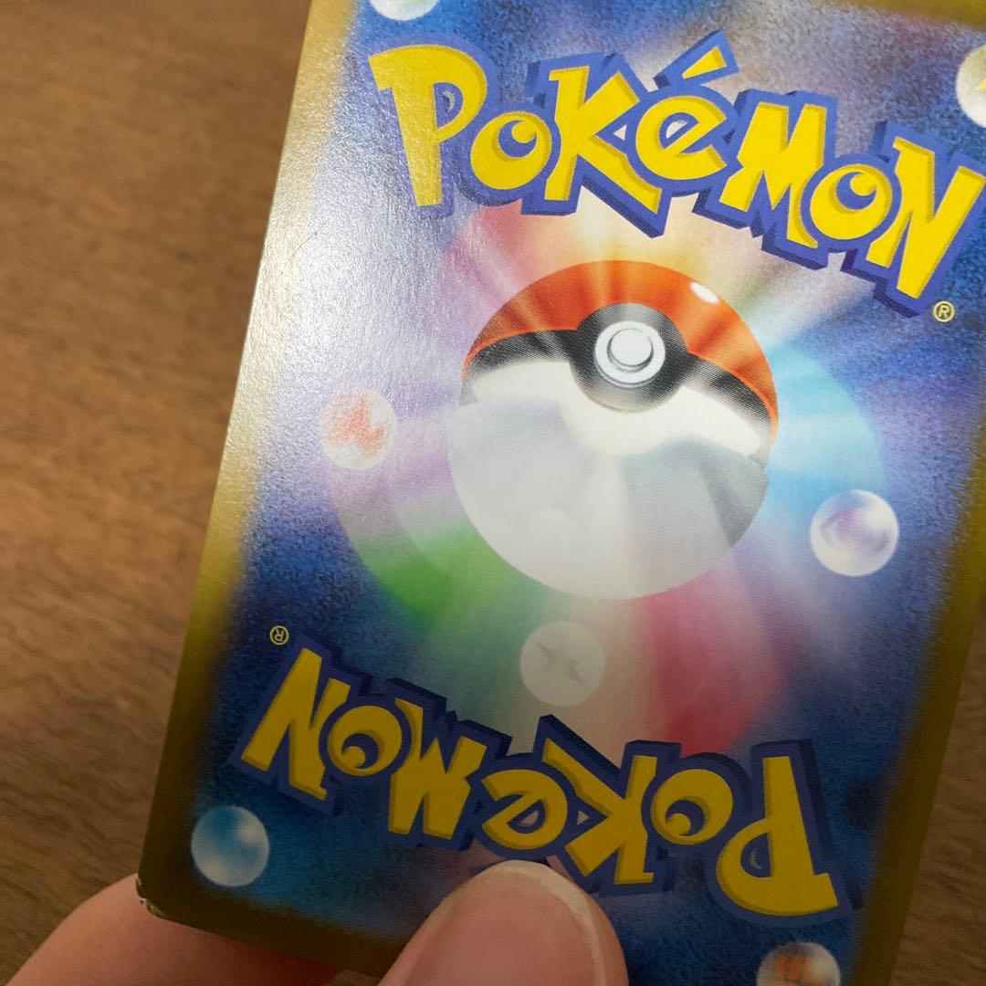 ポケモンカードゲーム　ロケット団のミュウツーex sar ロケット団の栄光