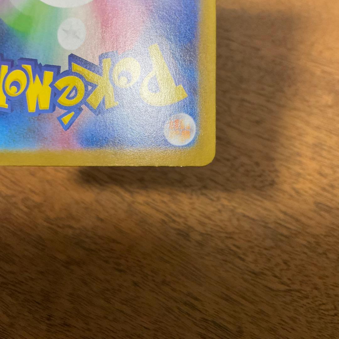 ポケモンカードゲーム　ロケット団のミュウツーex sar ロケット団の栄光