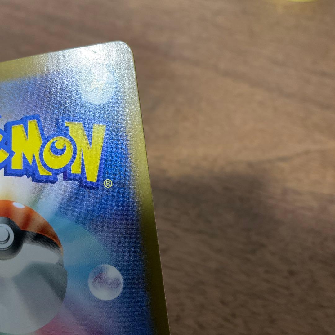 ポケモンカードゲーム　ロケット団のミュウツーex sar ロケット団の栄光