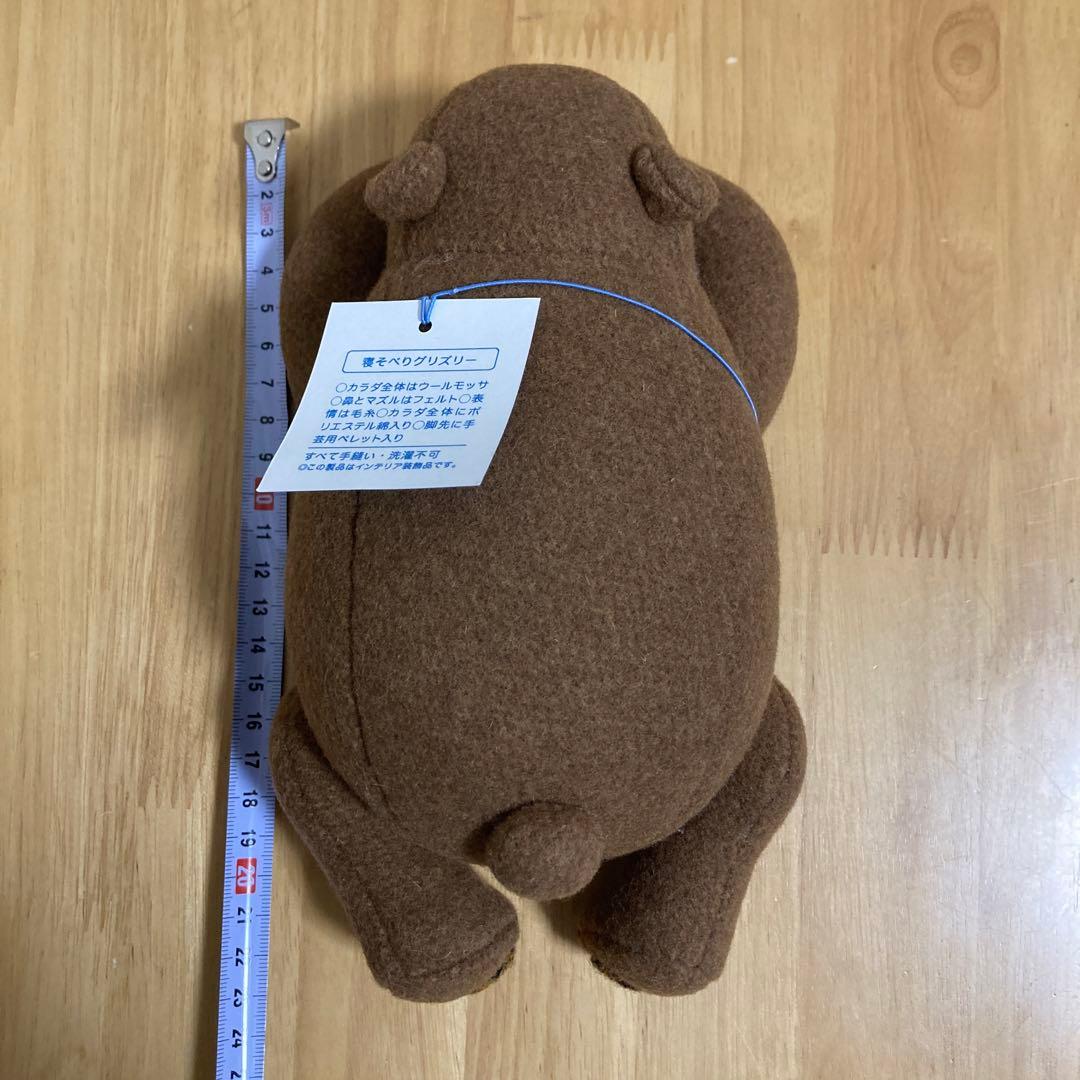 kuzoomiko寝そべりグリズリー　グリズリー　ぬいぐるみ