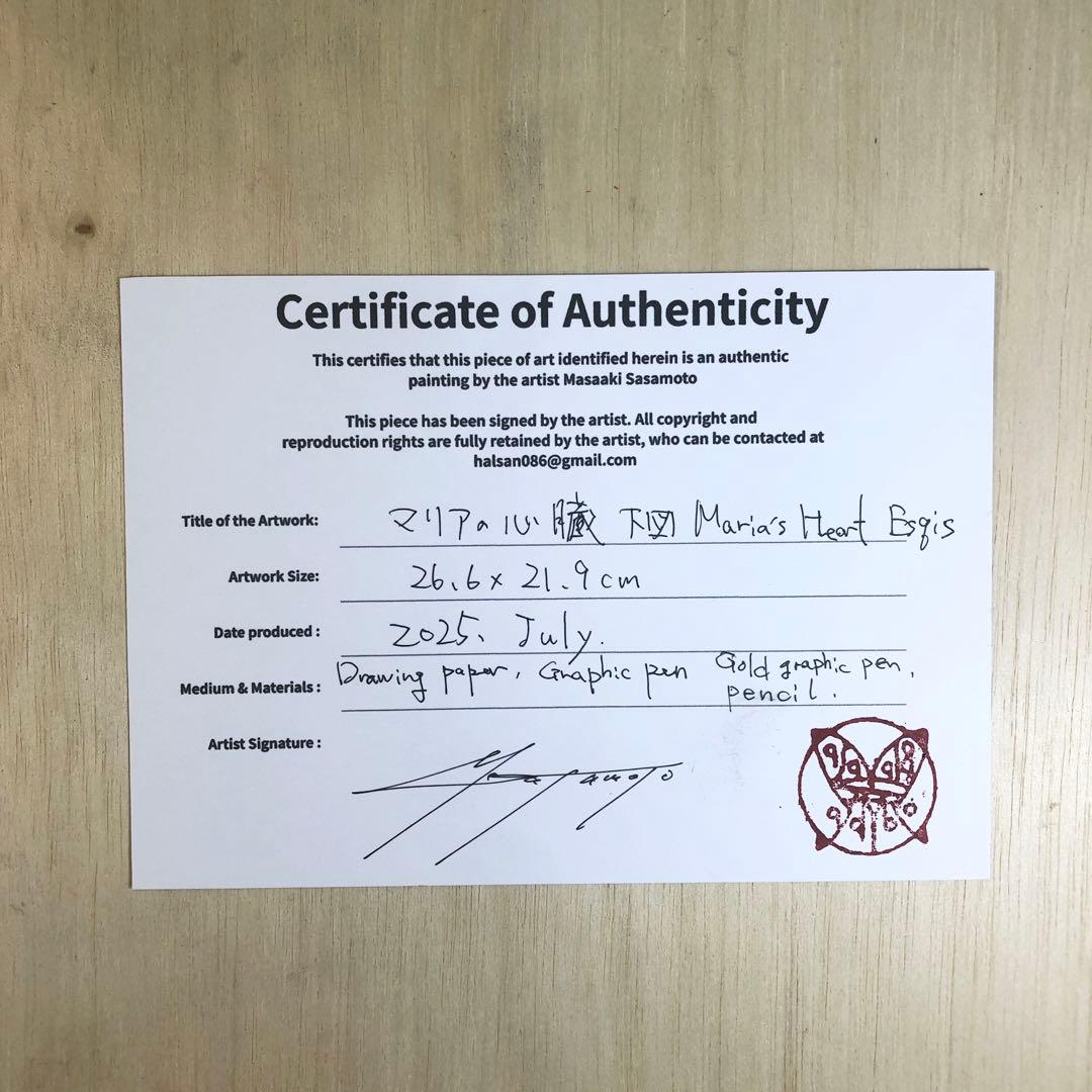 マリアの心臓 下図 Maria's Heart Esqis【肉筆絵画】