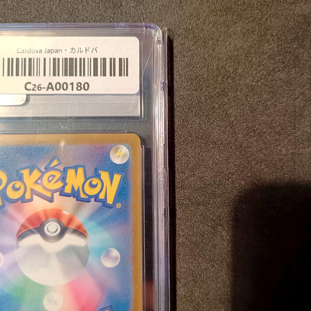 CGC10 gem mint カナリィ SAR MEGAドリームex