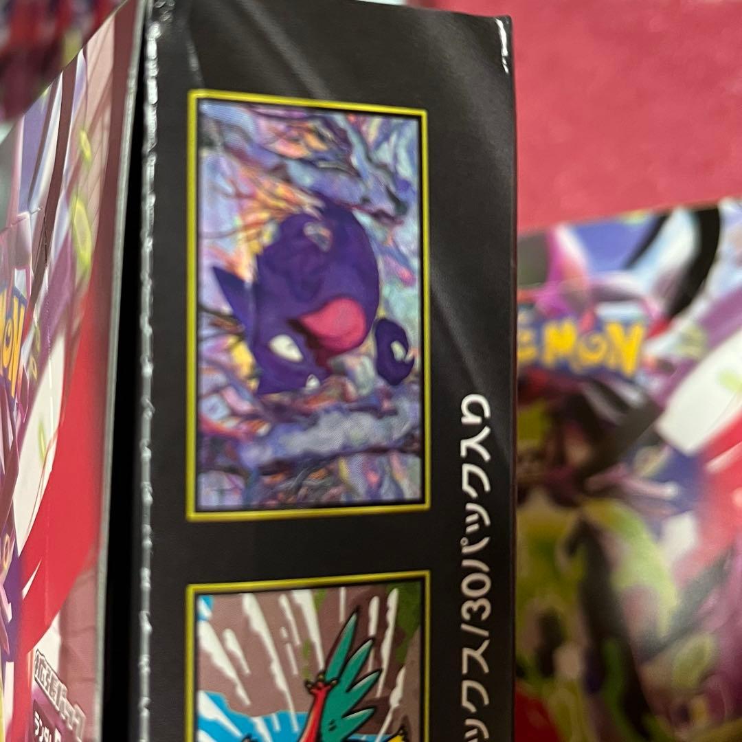 ポケモンカードゲーム　ムニキスゼロ　メガドリームex シュリンクなし