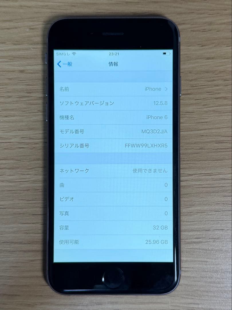 iPhone6 スペースグレイ　docomo 32GB