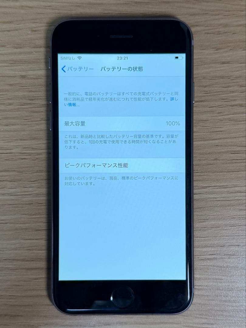 iPhone6 スペースグレイ　docomo 32GB