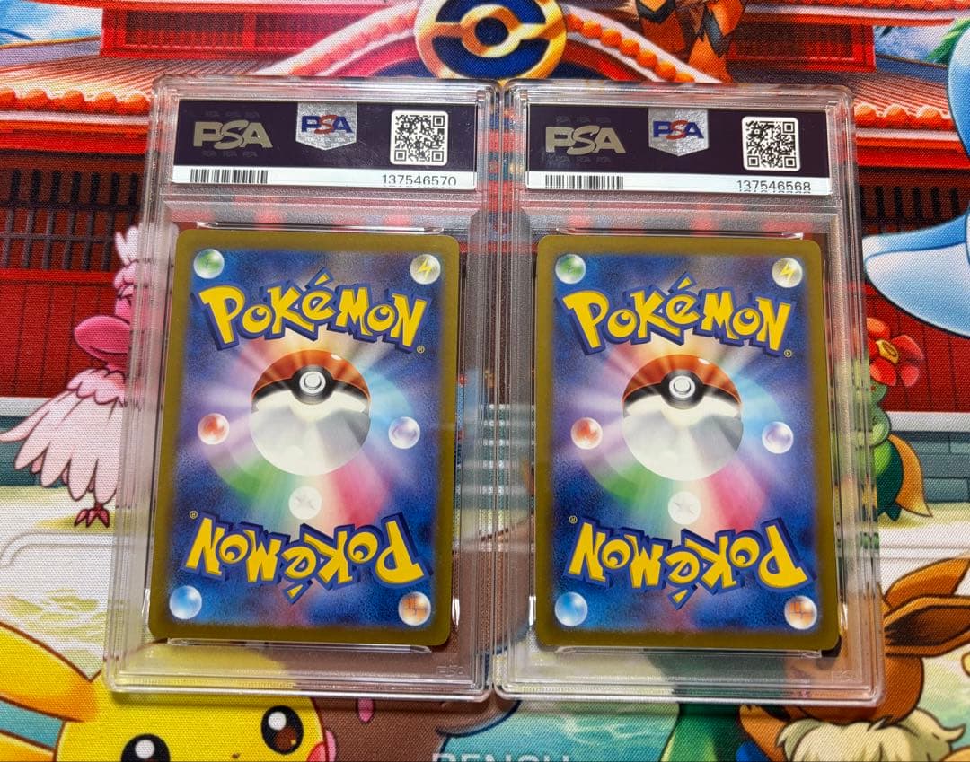 【PSA10】 ピカチュウ　げきとうスパーク　2枚セット　ミュウ　ポケモンカード