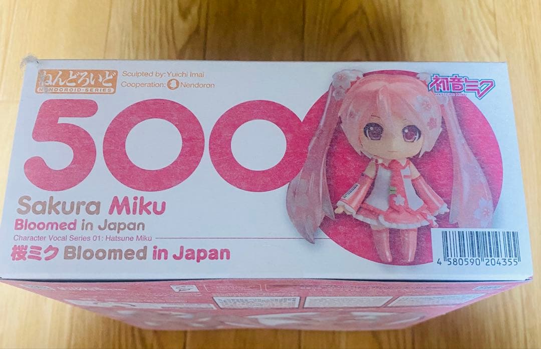 【新品未開封】ねんどろいど 桜ミク Bloomed in Japan 再販