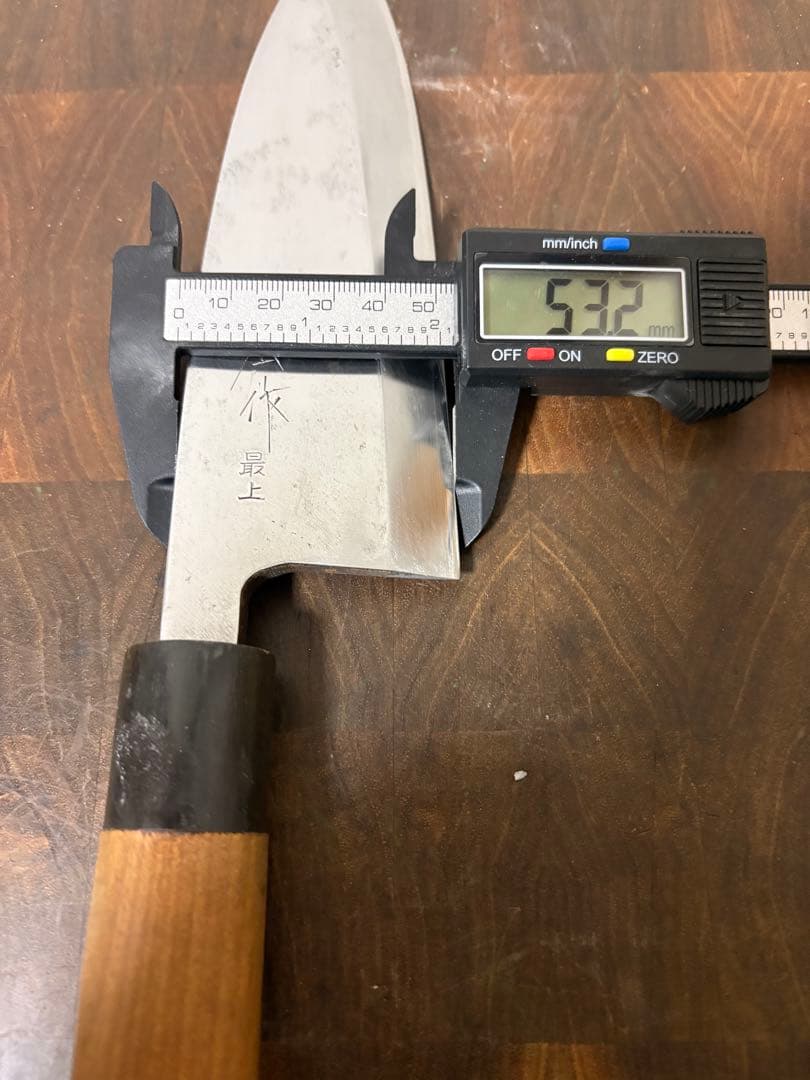 正広　最上　出刃　180mm 6寸　包丁　白鋼　和包丁　釣り　本職