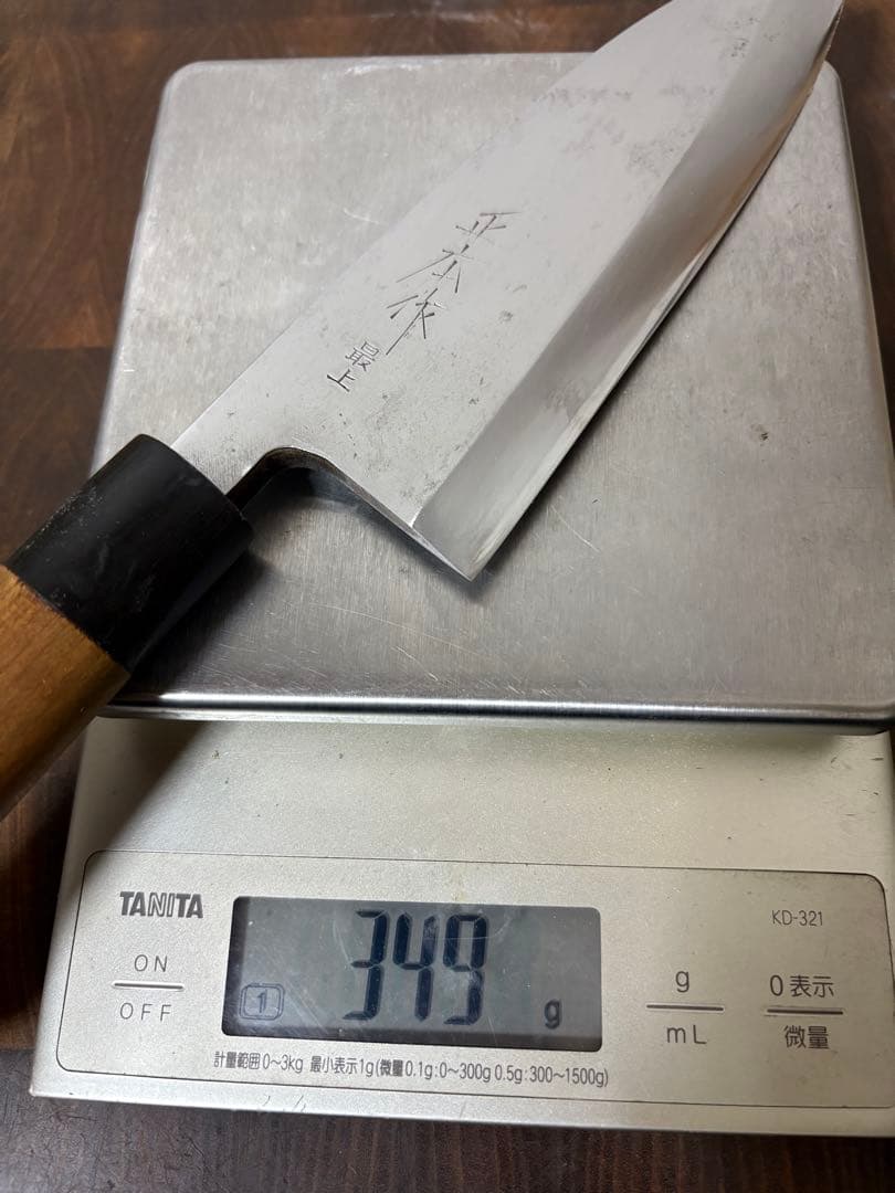 正広　最上　出刃　180mm 6寸　包丁　白鋼　和包丁　釣り　本職