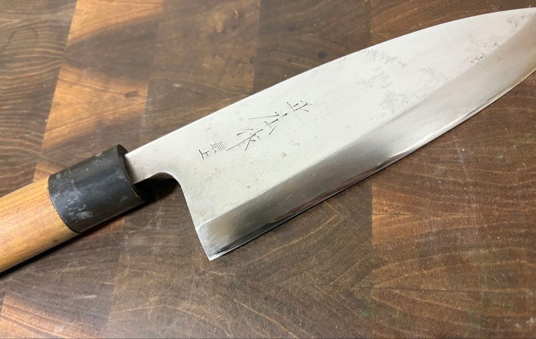 正広　最上　出刃　180mm 6寸　包丁　白鋼　和包丁　釣り　本職