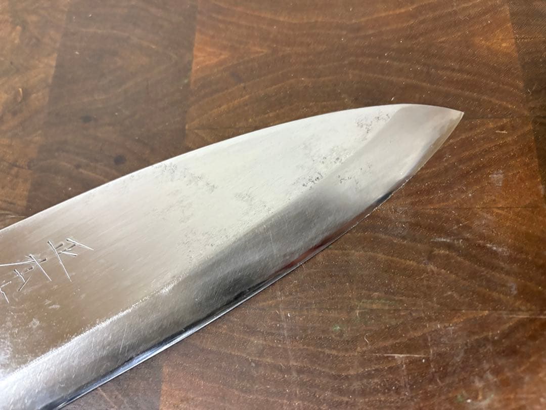正広　最上　出刃　180mm 6寸　包丁　白鋼　和包丁　釣り　本職