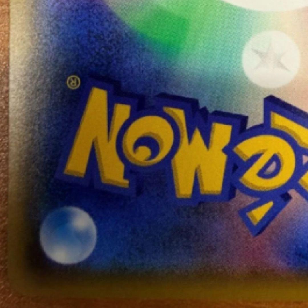 トウホクのピカチュウ PROMO SM-Pプロモカード 088/SM-P