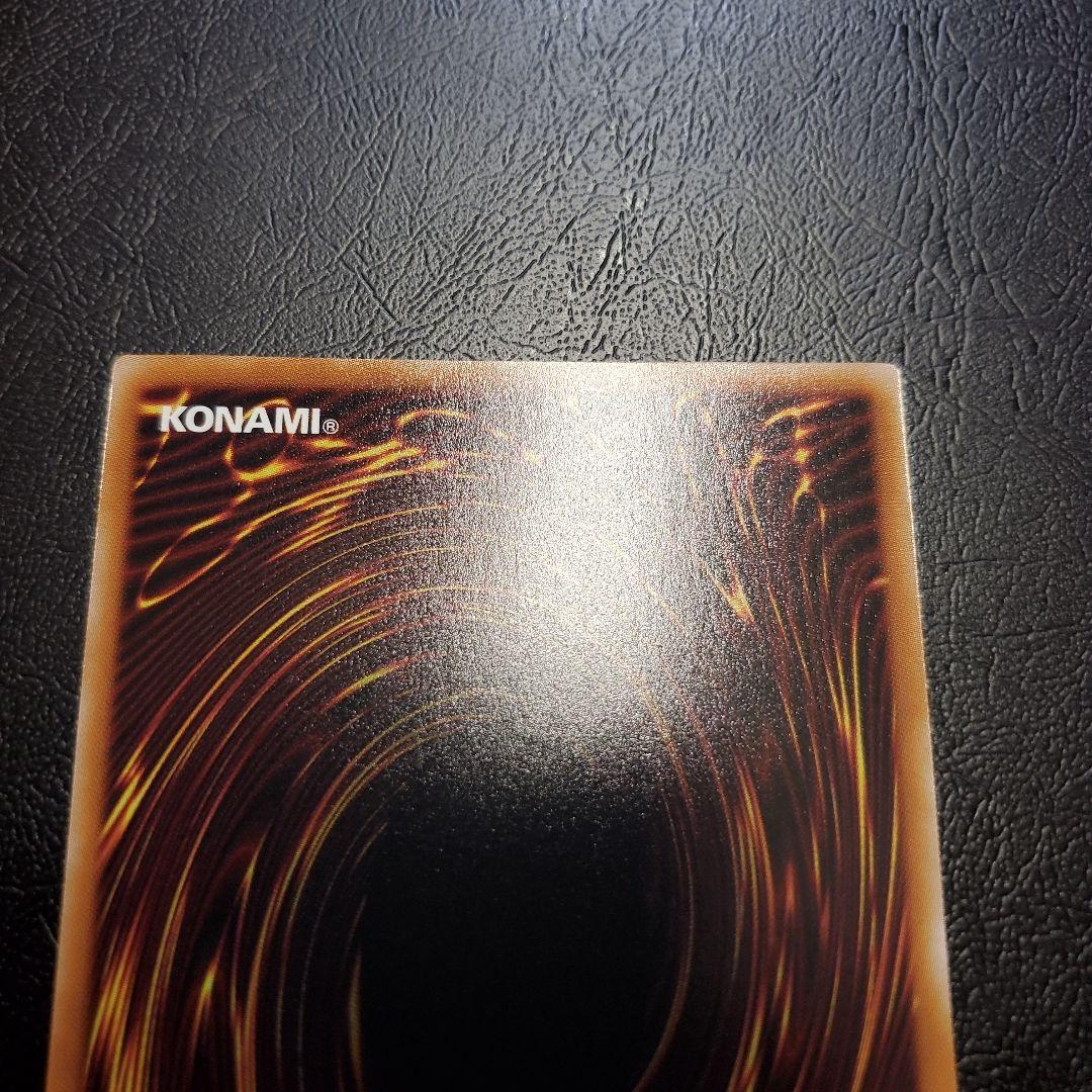 ❗プリズマ❗ドミナス・スパーク