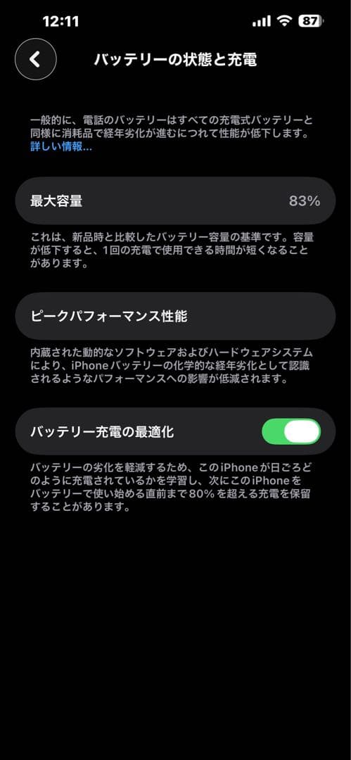 【美品】iPhone13promax アルパイン グリーン 256gb