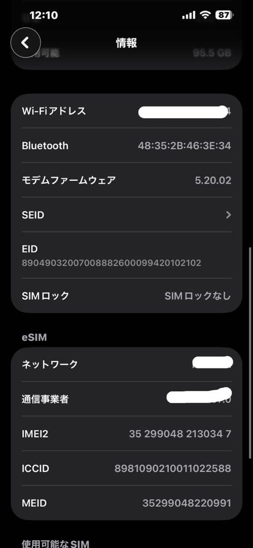 【美品】iPhone13promax アルパイン グリーン 256gb