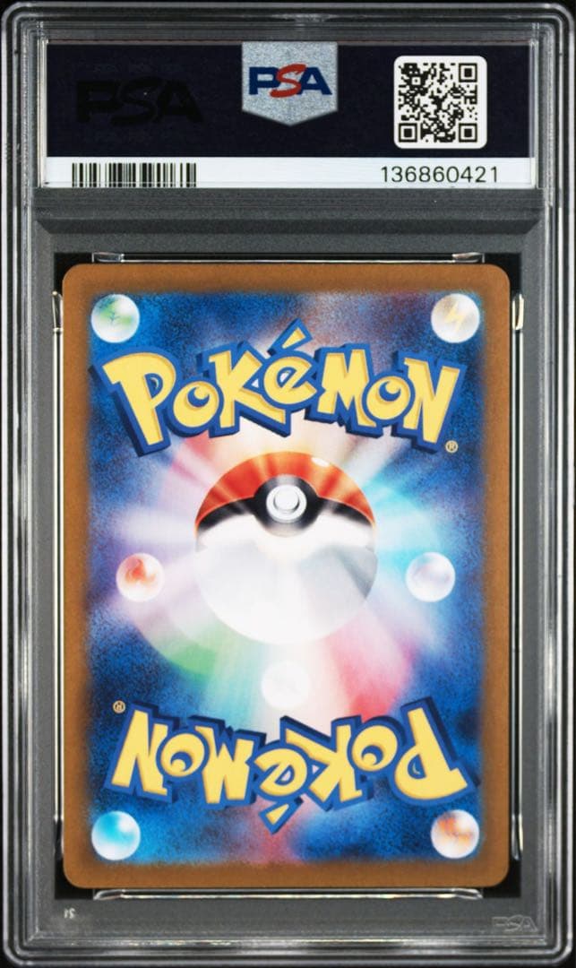 【PSA10】ミュウツー AR ポケモンカード151 183/165