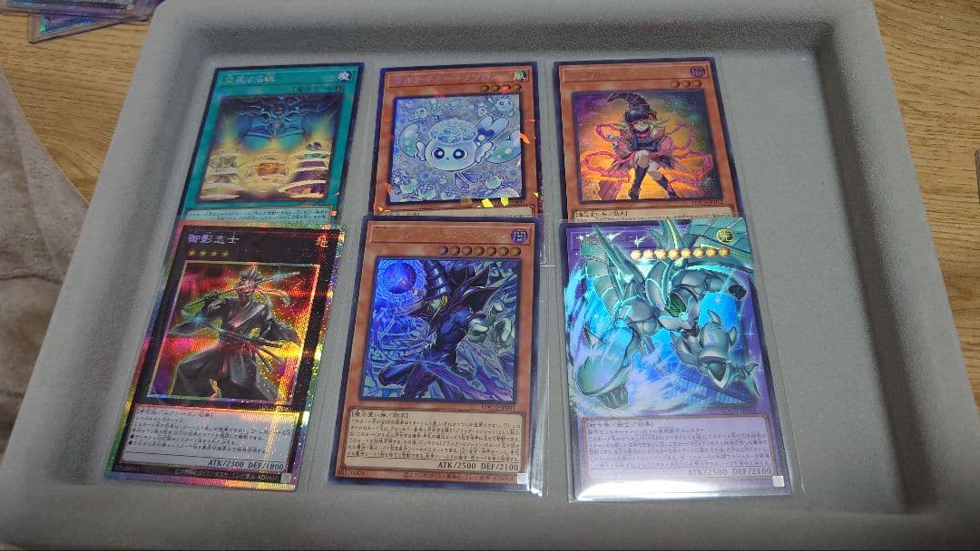 遊戯王 氷剣竜ミラジェイド オーバーフレーム 他