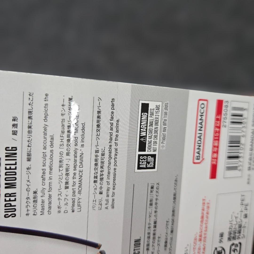 TAMASHII NATIONS-ワンピース-シャンクス&モンキー·D·ルフィ