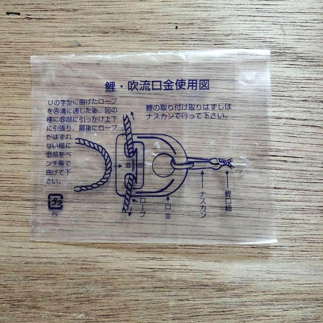 洗える！鯉のぼりセット（ベランダ設置可）　村上鯉のぼり　瑞鳳