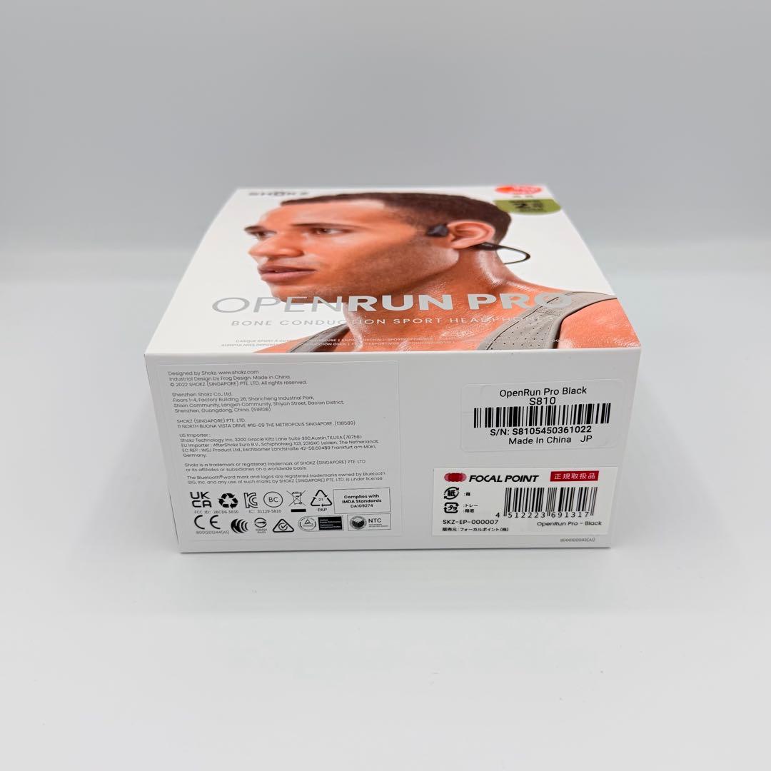 【未使用開封品】Shokz OpenRun Pro 骨伝導イヤホン 美品