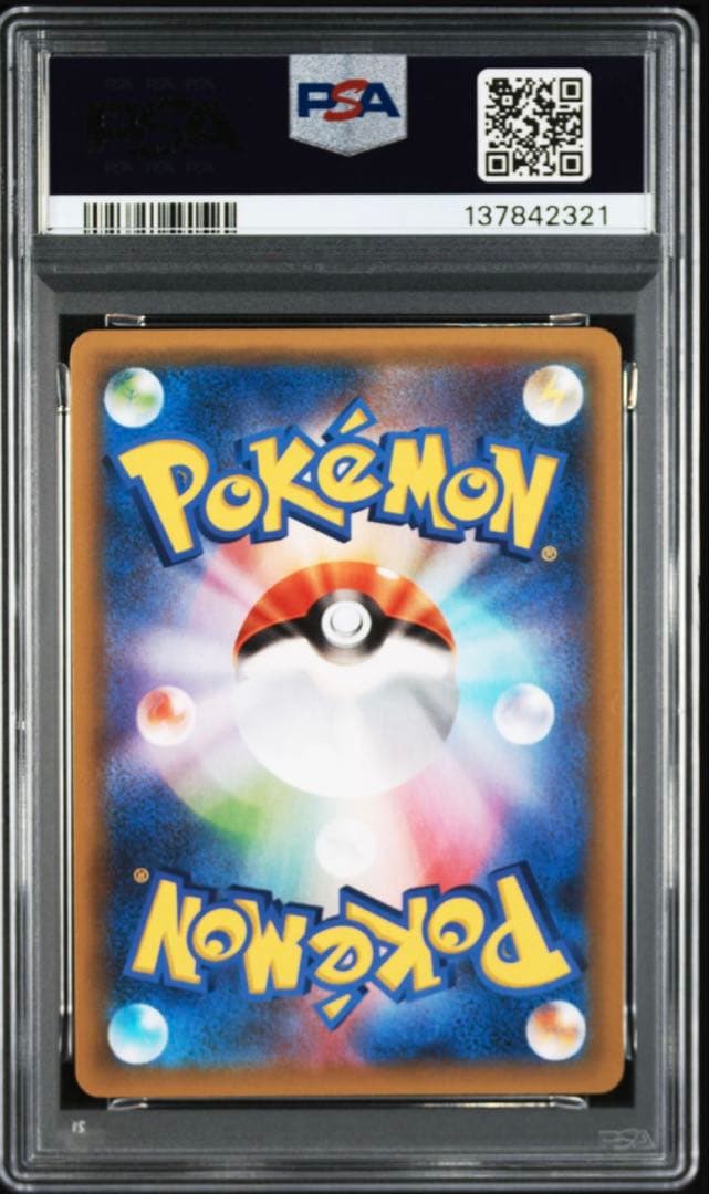 PSA10 ゼルネアス 25TH XERNEAS 25TH ANNI.①