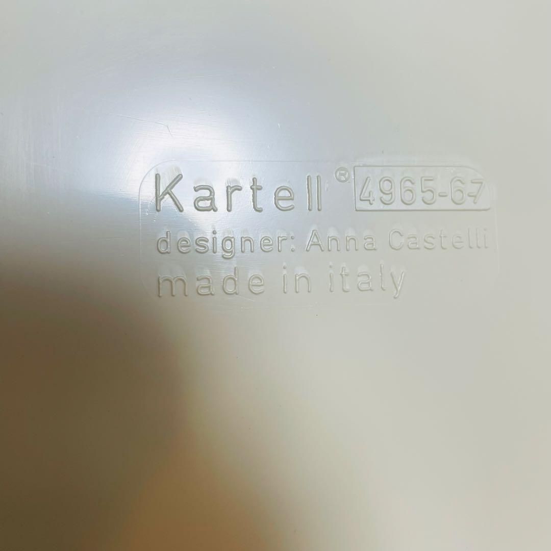 【正規品】 Kartell カルテル コンポニビリ 3段 ホワイト