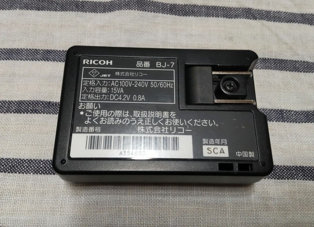 み*須様 RICOH リコー CX1 動作確認済み