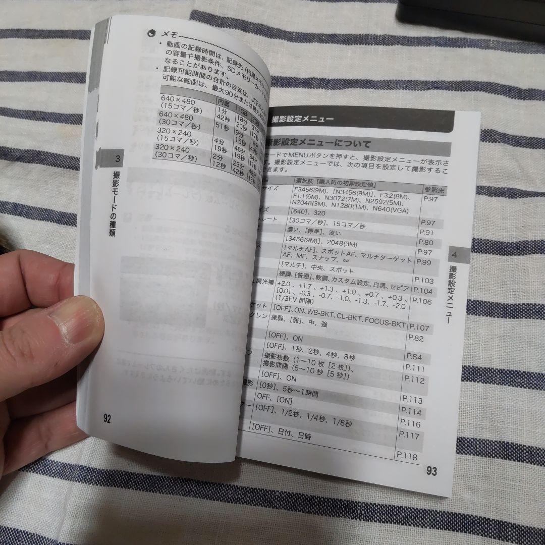 み*須様 RICOH リコー CX1 動作確認済み