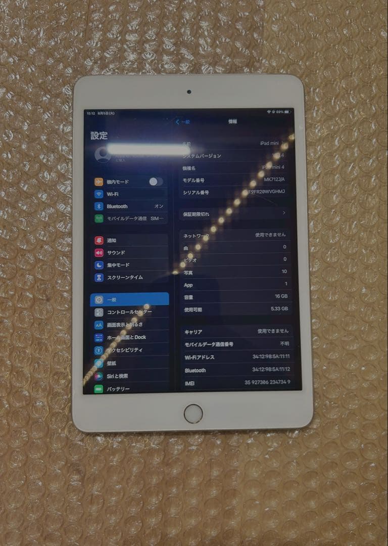 iPad mini 4 Wi-Fi+Cellularモデル