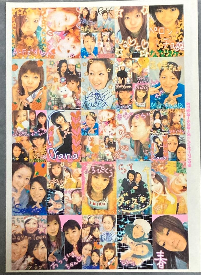 SEVENTEEN ステッカー プリクラ風 平成女児 平成レトロ レア