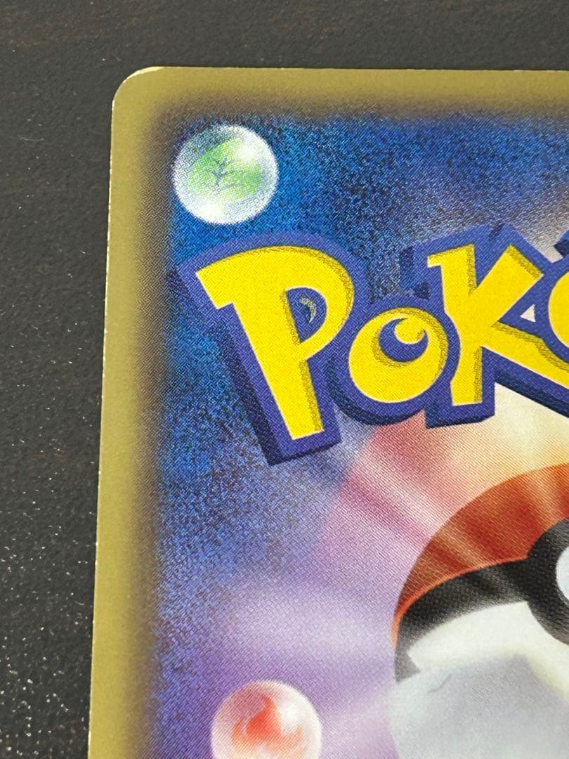 ポケモンカード レックウザEX SR BW5 リューノブレード 053/050