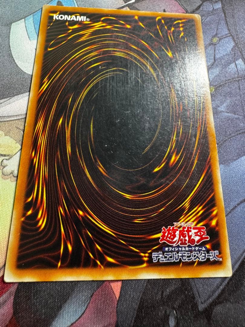 遊戯王　旧レリーフ3枚　オバフレプリズマ