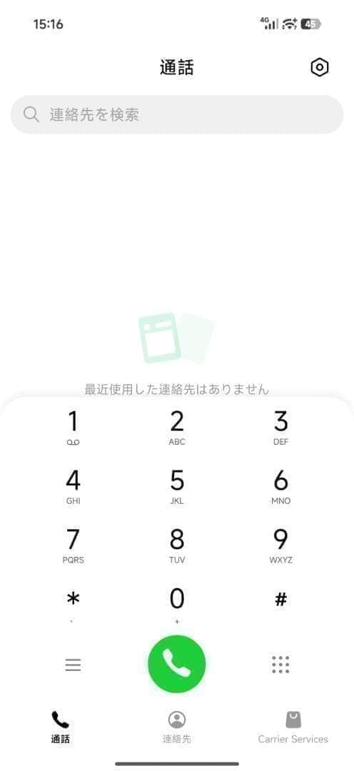 【Đạt】XIAOMI 17 Pro Max 16GB/512GBグリーン