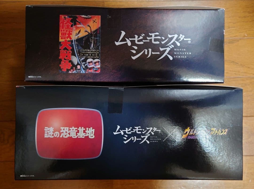 【未開封】 ムービーモンスターシリーズ ゴジラ 1965 & ジラース