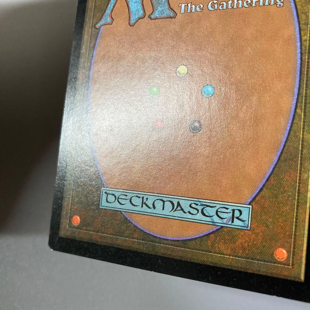 MTG USG 踏査 韓国語 ハングル 1枚 ①