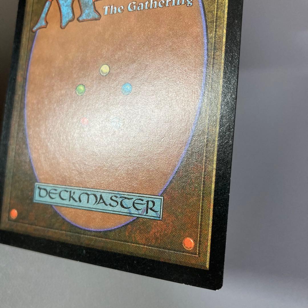 MTG USG 踏査 韓国語 ハングル 1枚 ①