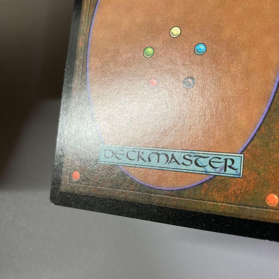 MTG USG 踏査 韓国語 ハングル 1枚 ①