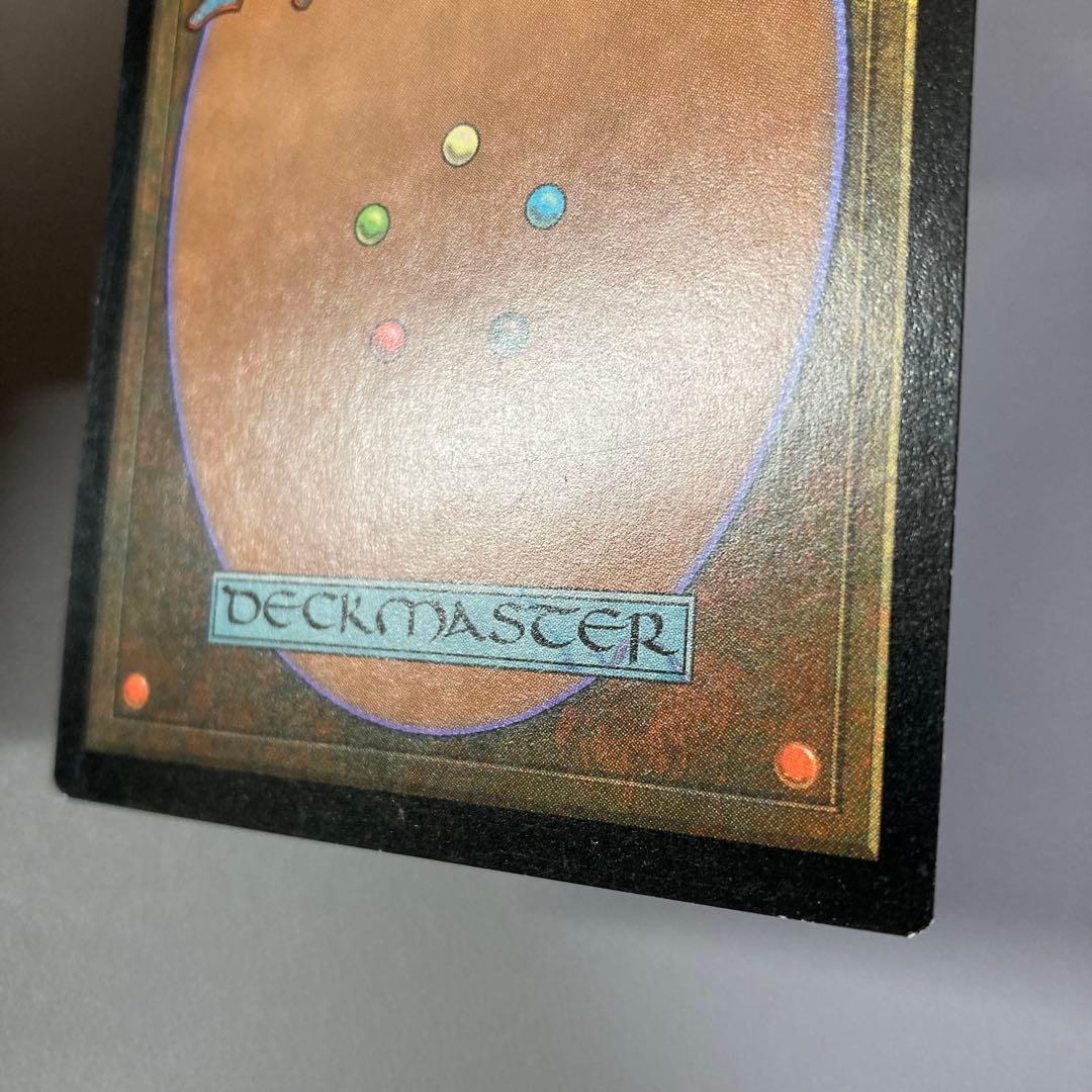 MTG USG 踏査 韓国語 ハングル 1枚 ①