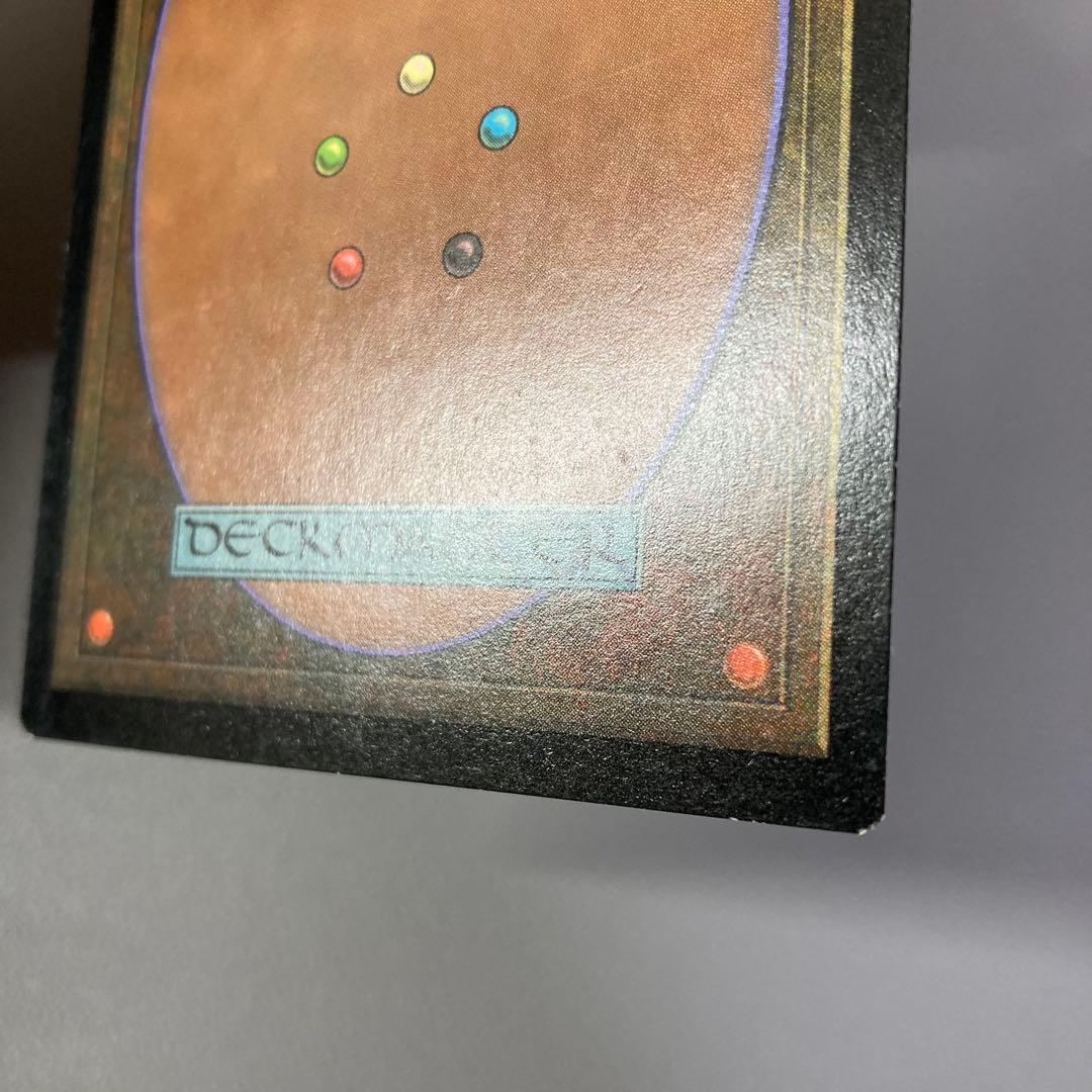 MTG USG 踏査 韓国語 ハングル 1枚 ①