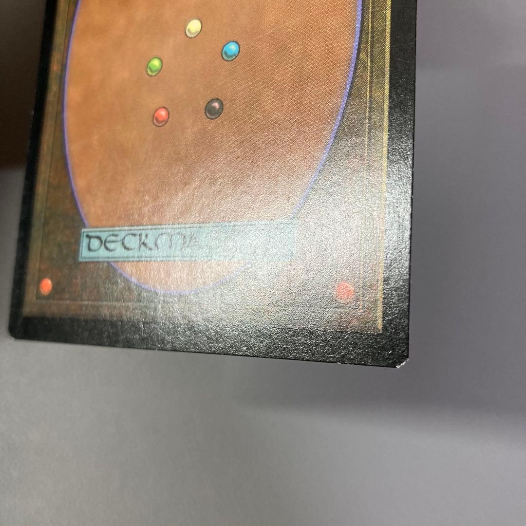 MTG USG 踏査 韓国語 ハングル 1枚 ①