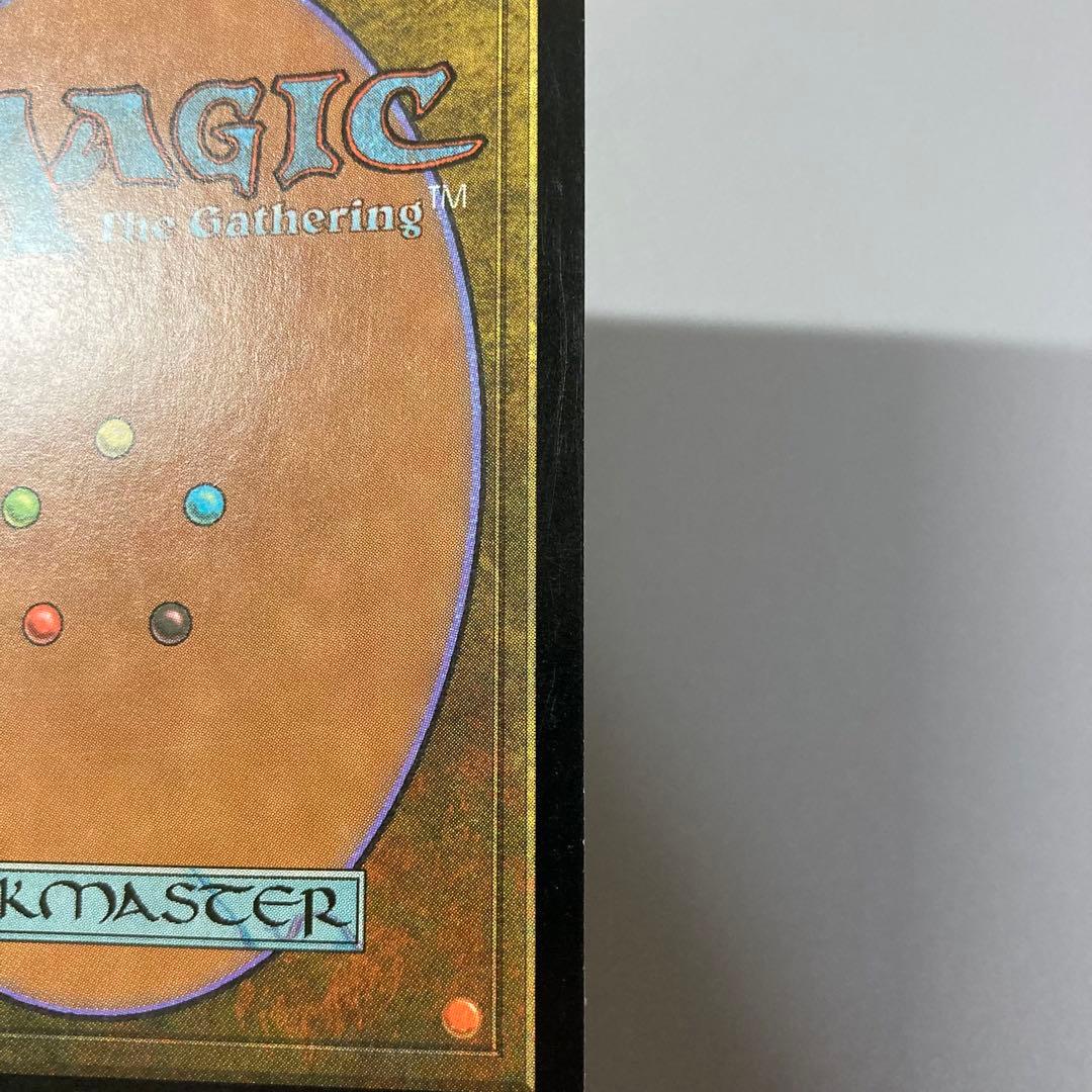 MTG USG 踏査 韓国語 ハングル 1枚 ①