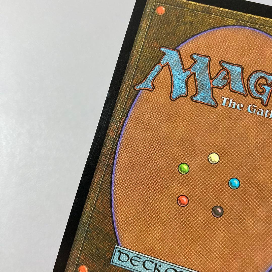 MTG USG 踏査 韓国語 ハングル 1枚 ①