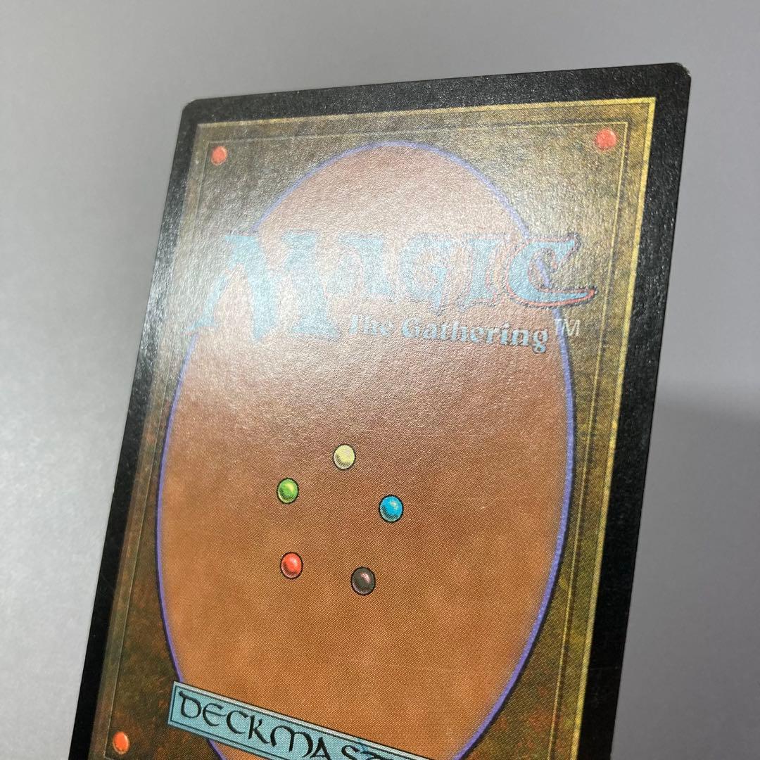 MTG USG 踏査 韓国語 ハングル 1枚 ①