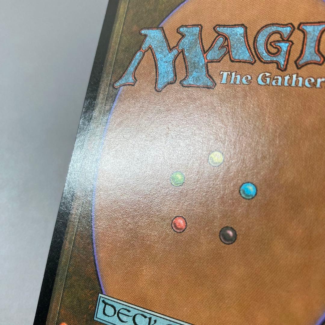 MTG USG 踏査 韓国語 ハングル 1枚 ①