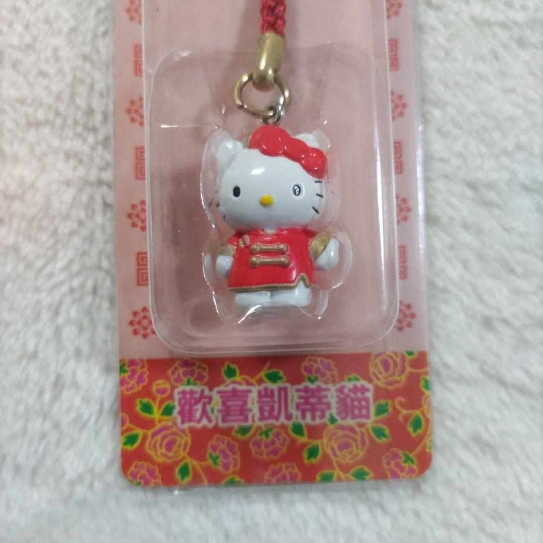 ハローキティ 世界のハローキティ イギリス/フランス/韓国/中国4セット未開封