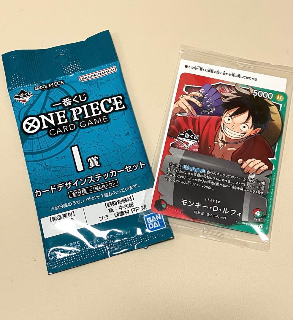 即決価格 一番くじ ワンピースカードゲーム プロモカード & I賞 セット