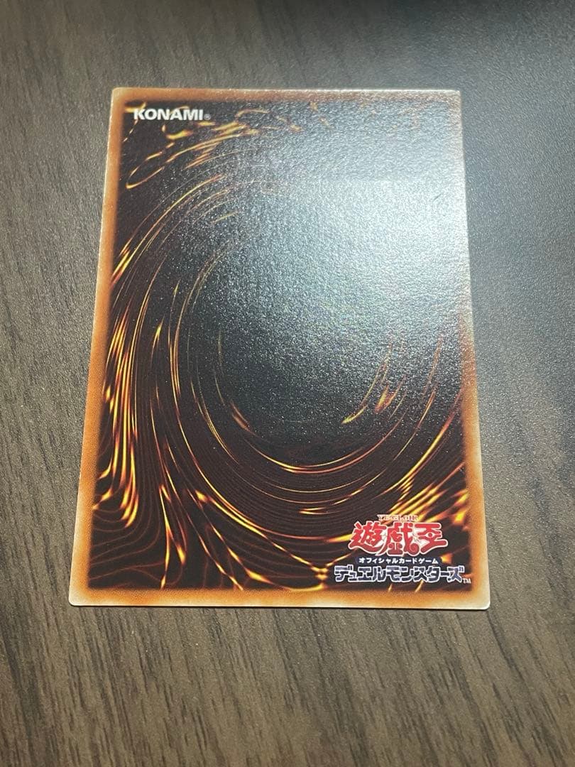 遊戯王　サイバー・ドラゴン　レリーフ　サイバードラゴン
