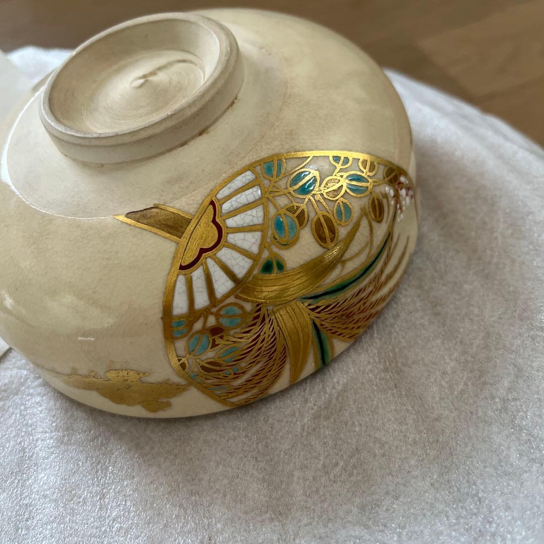 抹茶碗　夏茶碗　清水外喜子作