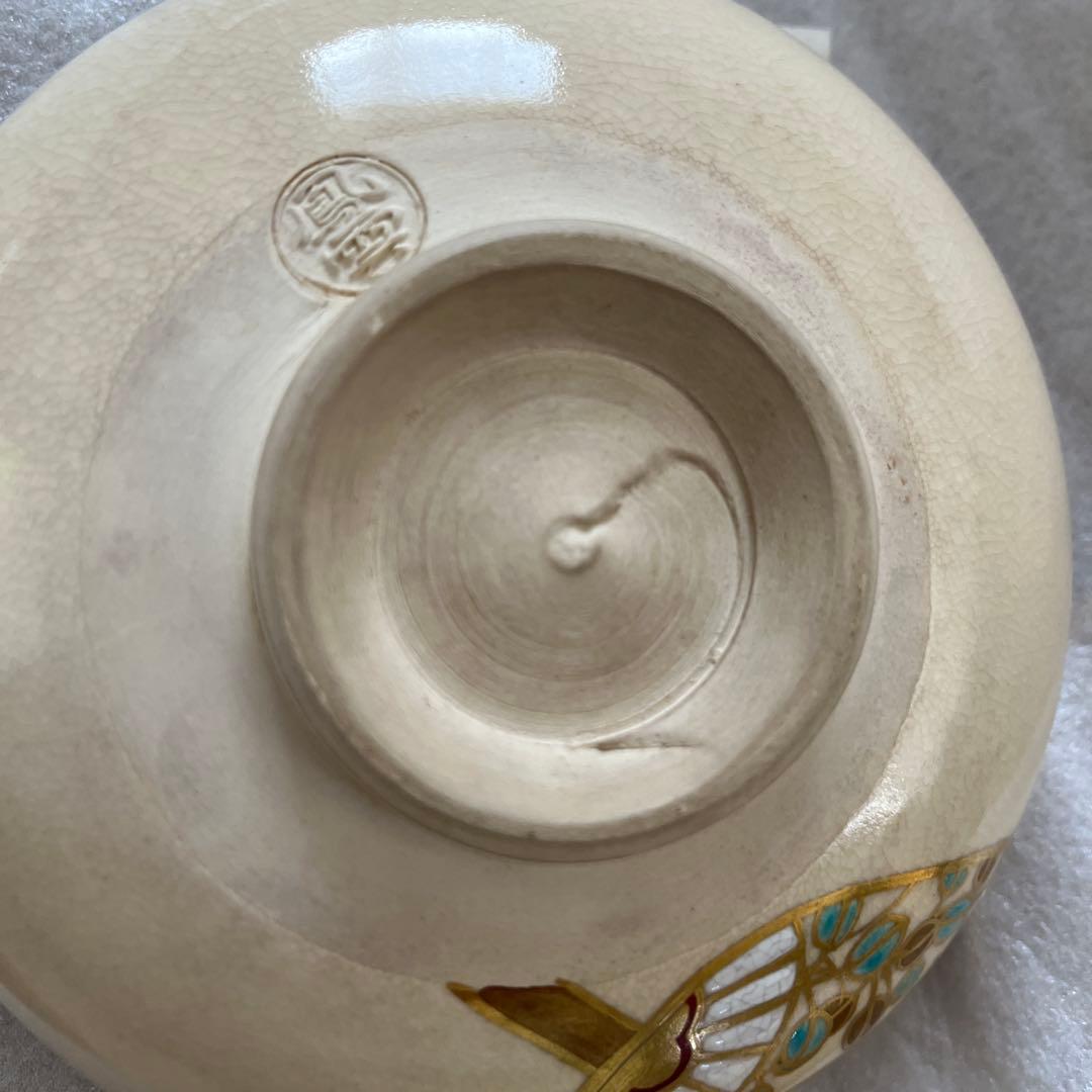 抹茶碗　夏茶碗　清水外喜子作